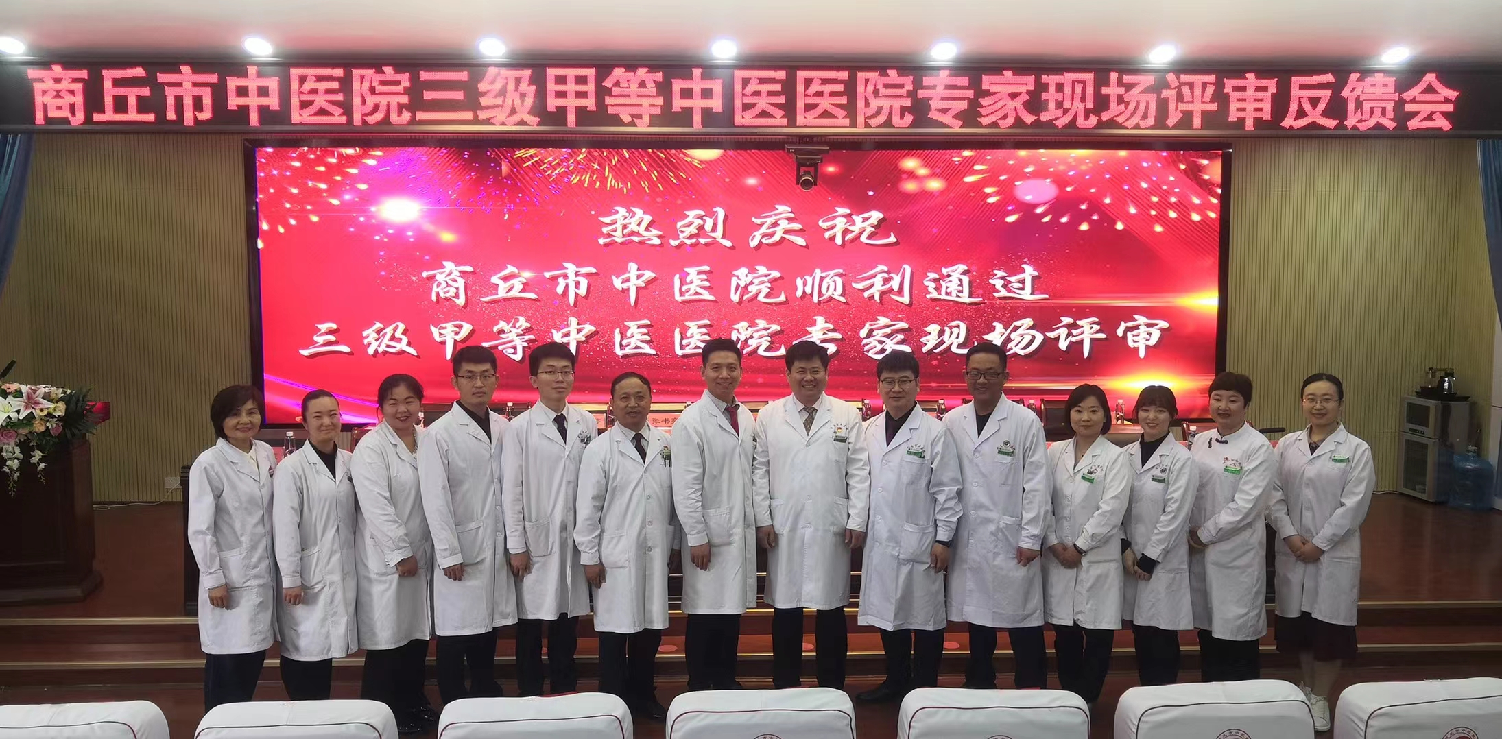 商丘市中医院是综合性医院吗,商丘市有哪些中医医院