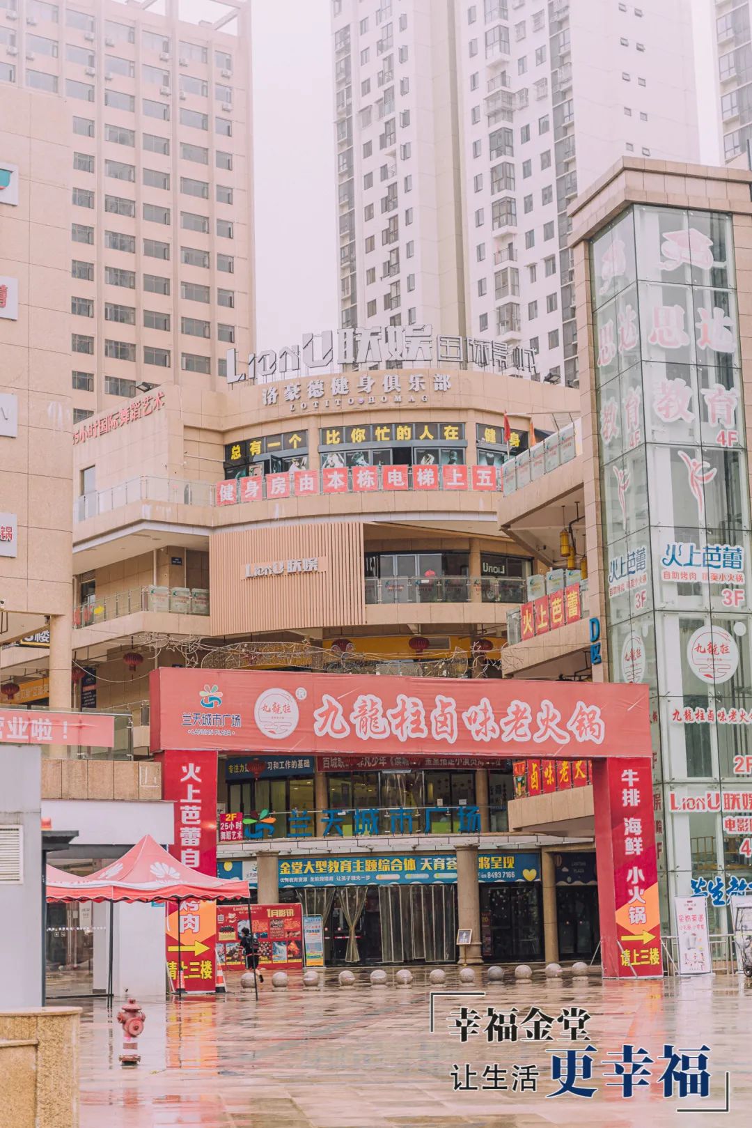 重温|那些隐匿在金堂57队车站,让人流的连忘返青春啊