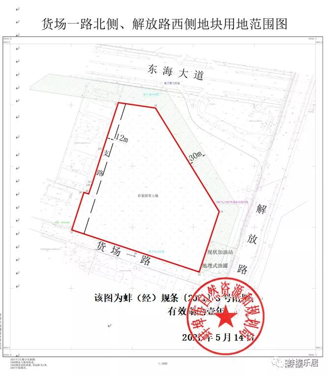 实验小学北地块最新消息转让,2023二小学区房最新房源
