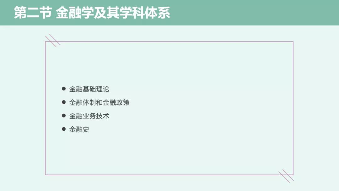 文字多ppt排版设计技巧,医学ppt排版设计技巧