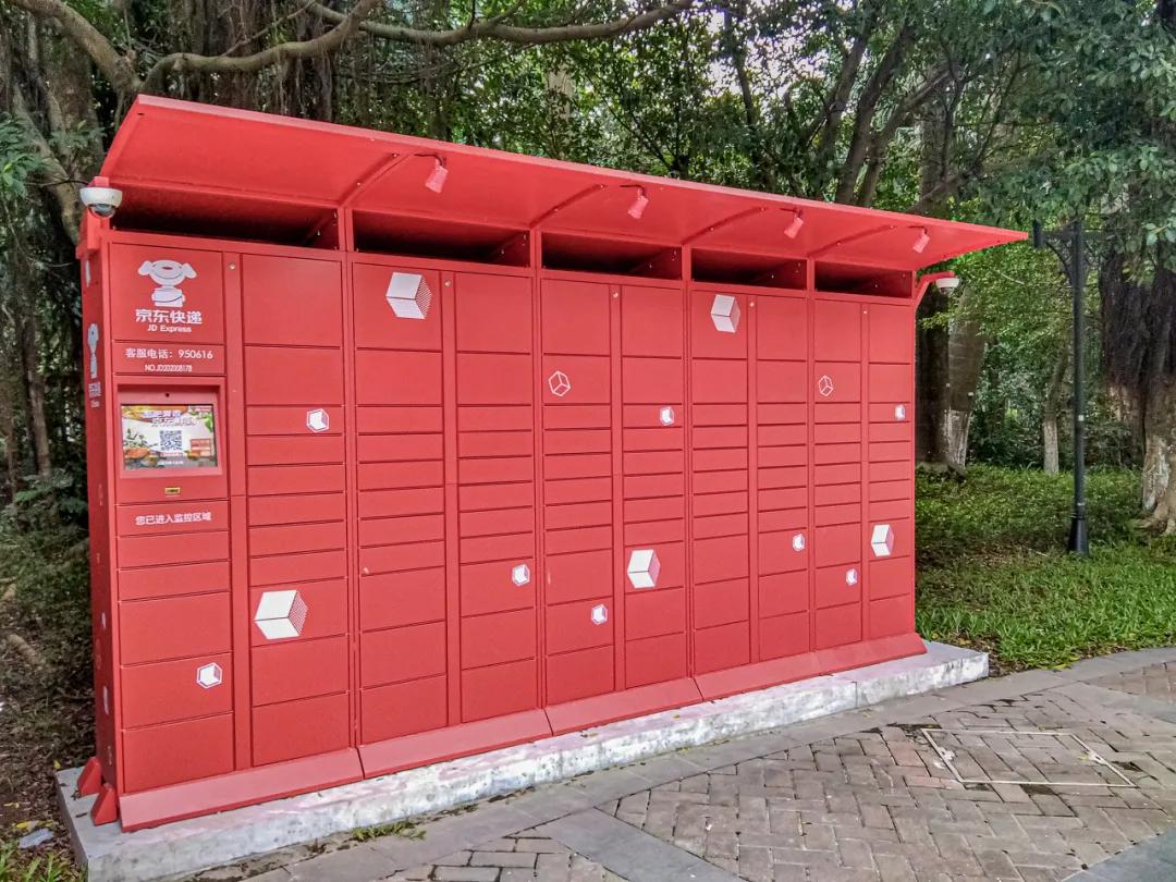 浜笢鐗╂祦鐖嗕粨618,浜笢618璐х墿鐖嗕粨