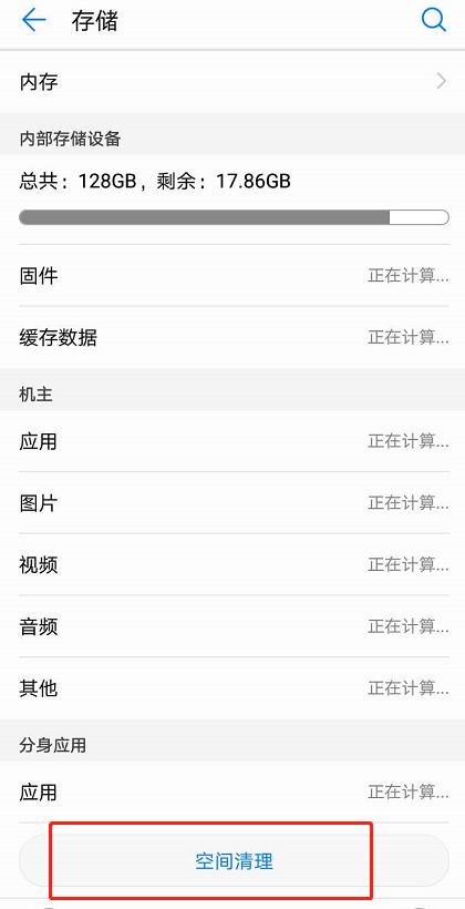 oppo手机内存满卡顿怎么清理,内存充足手机仍然卡顿怎么解决