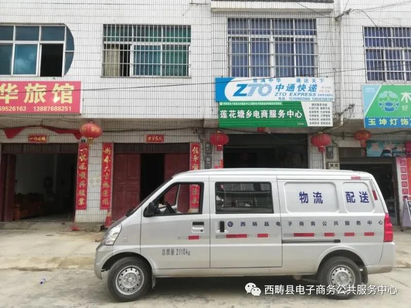 什么叫电商服务中心,带你走进电商直播间