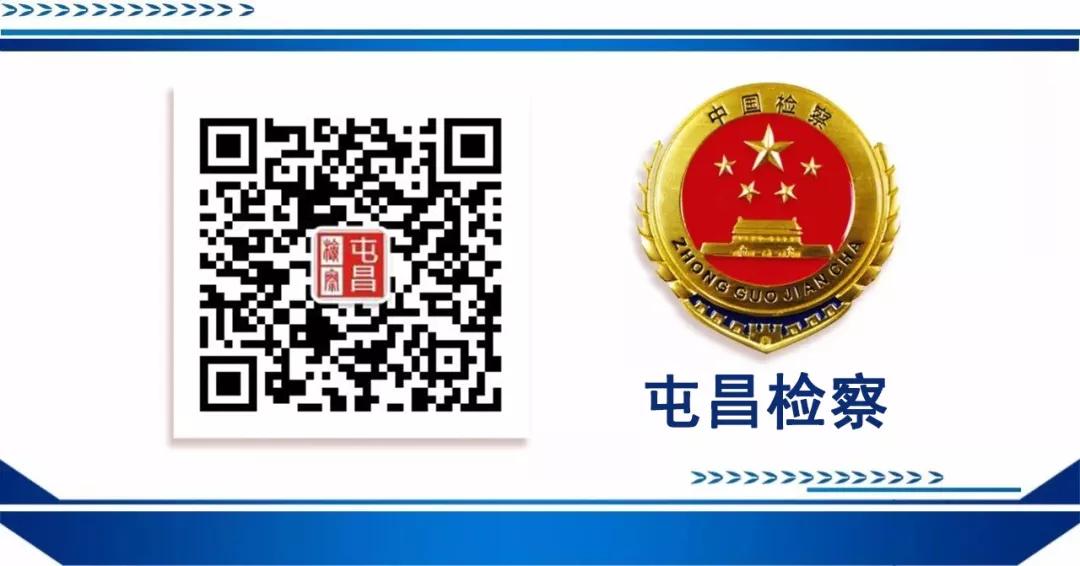 我为群众办实事反诈宣传进企业,我为群众办实事反洗钱