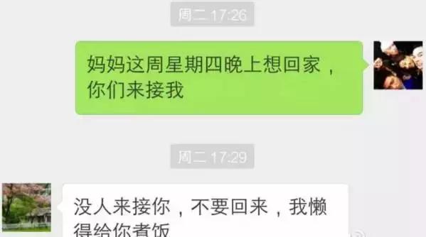 “妈，我是顺产吗？”“你是泼妇产”哈哈哈哈哈哈哈哈哈