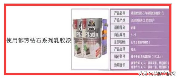 装修主材报价单明细表格全套,破天荒行情