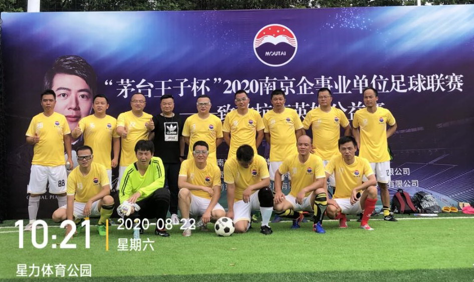 南京市足球联赛,2021年南京足球城市联赛