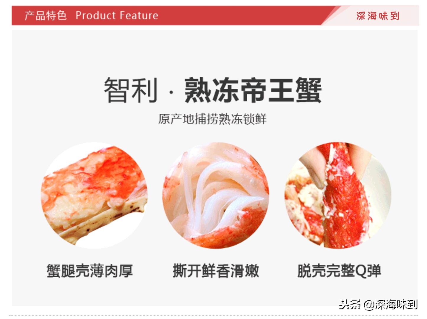 刺身的选择冰冻的还是冰鲜的,刺身怎么解冻比较好吃