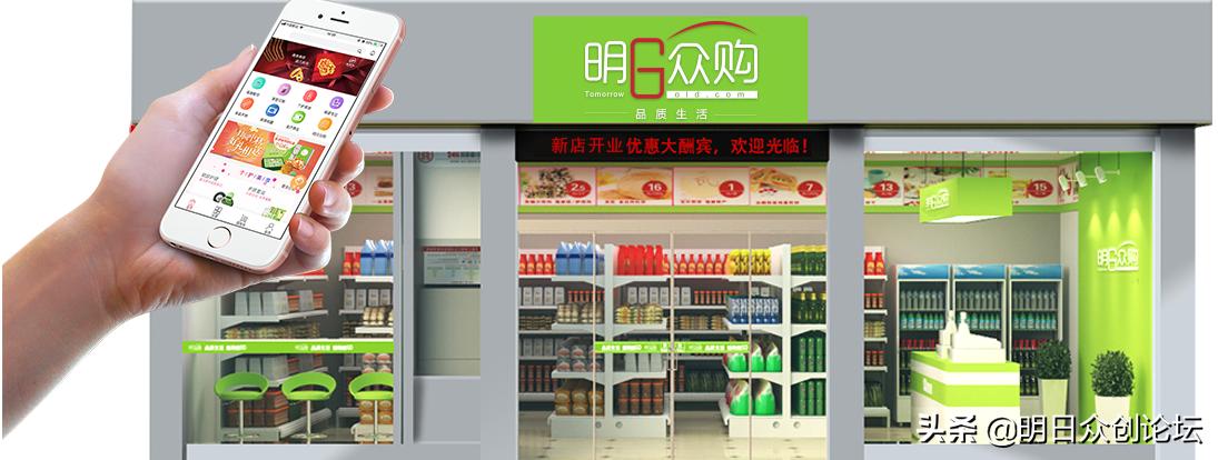 明日说,会员型电商趋势有哪些特征