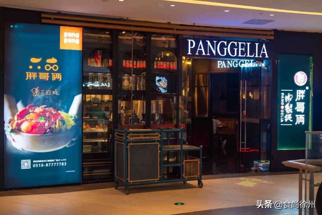 深夜重磅：一年疯一次！徐州南区都在传这事！100多家餐厅5折起