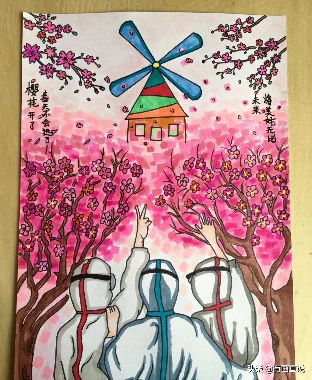 儿童创意画9-12岁,儿童创意画7-8岁创意画入门教程