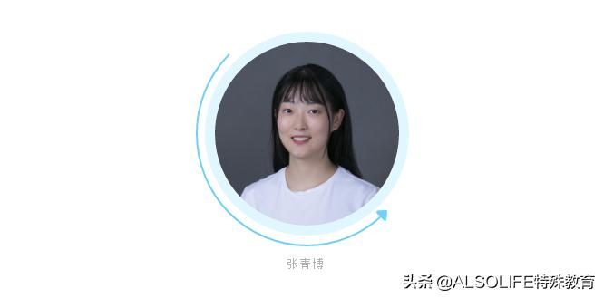 三个月魔鬼培训、天天考末位淘汰，成为合格的特教老师有多难