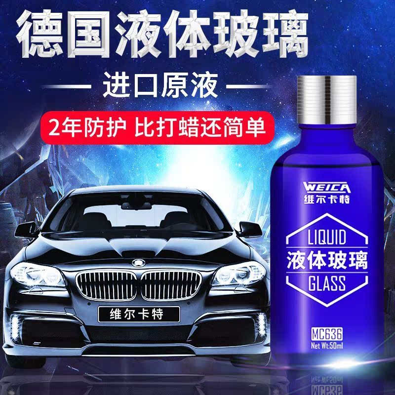 手机玻璃镀膜和不镀膜有什么区别,液体玻璃膜和手机镀膜的区别