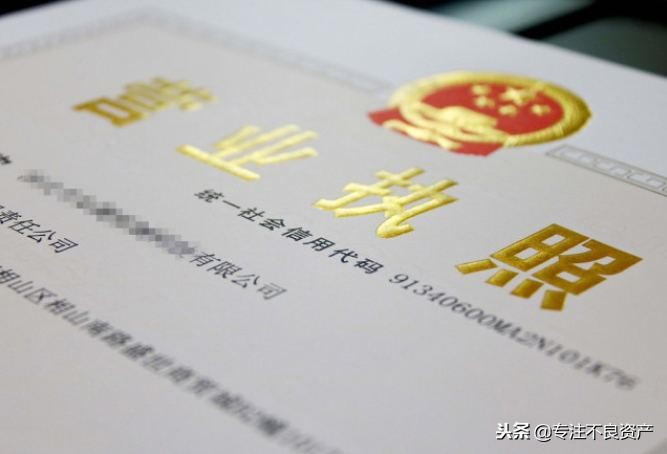 企业欠债营业执照被吊销,公司执照吊销后欠债怎么处理