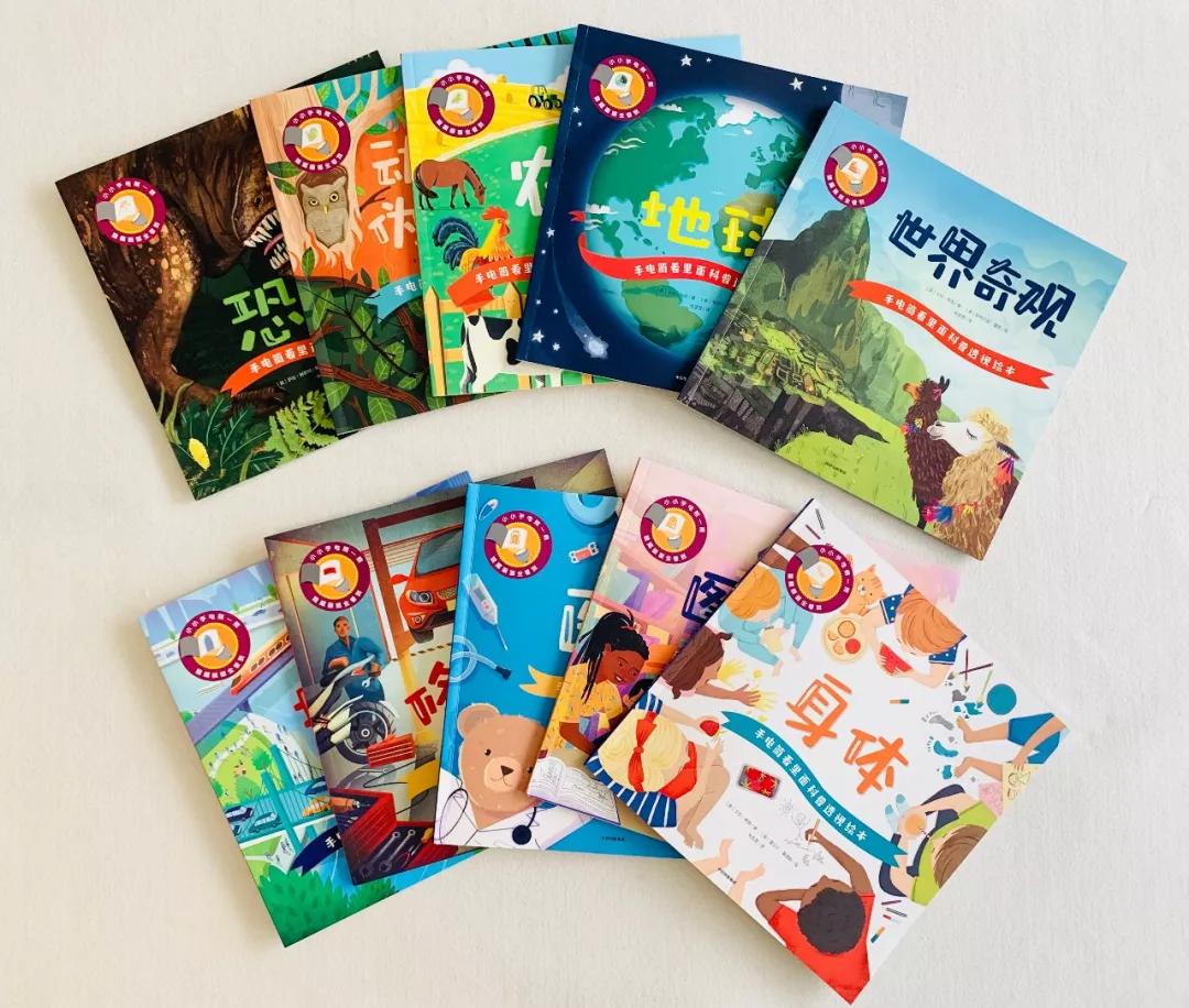 这套让娃沉迷一整天的科普书，连大人都忍不住偷着玩！畅销300万