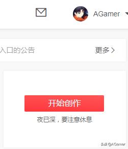 一个月加V,二个月青云认证,三个月青云月度,既是偶然也是必然