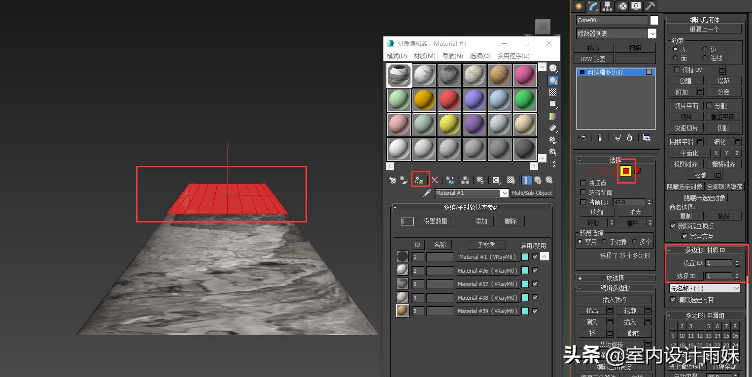 3dmax多维材质贴图教程,3dmax混合贴图制作教程