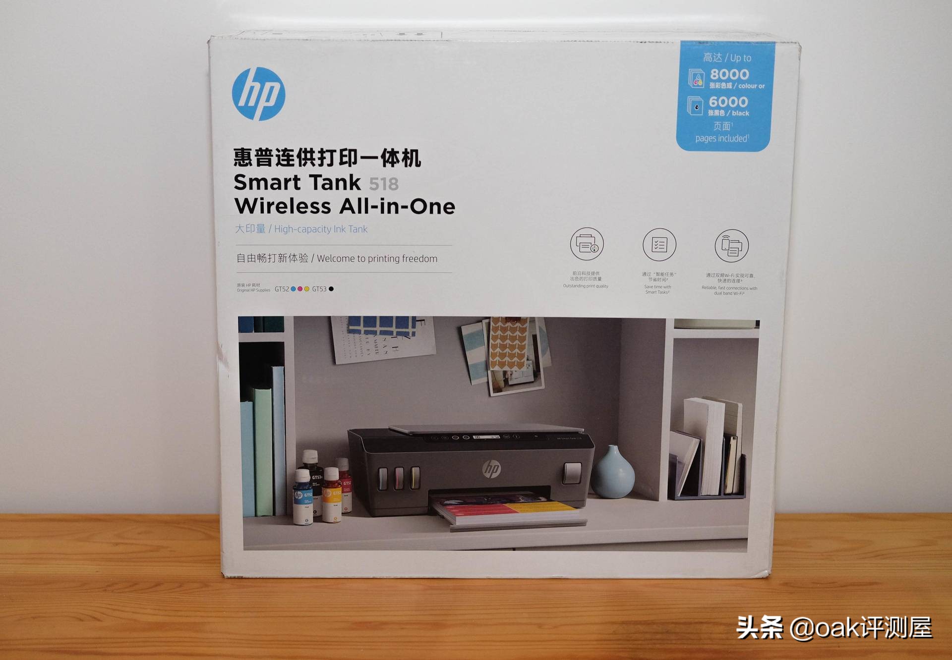 惠普smarttank518怎样连接wifi,hpsmarttank518打印机使用