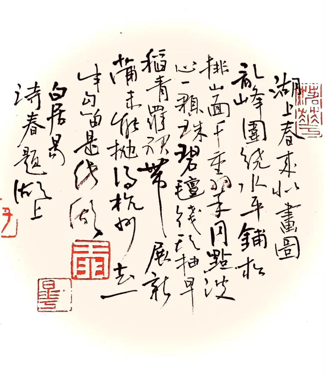 元元书法作品,王元艺术签名