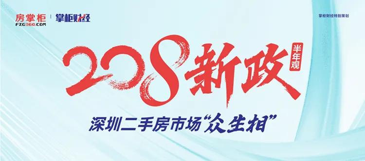 盐田3月二手房成交价格,盐田二手房单价低的原因