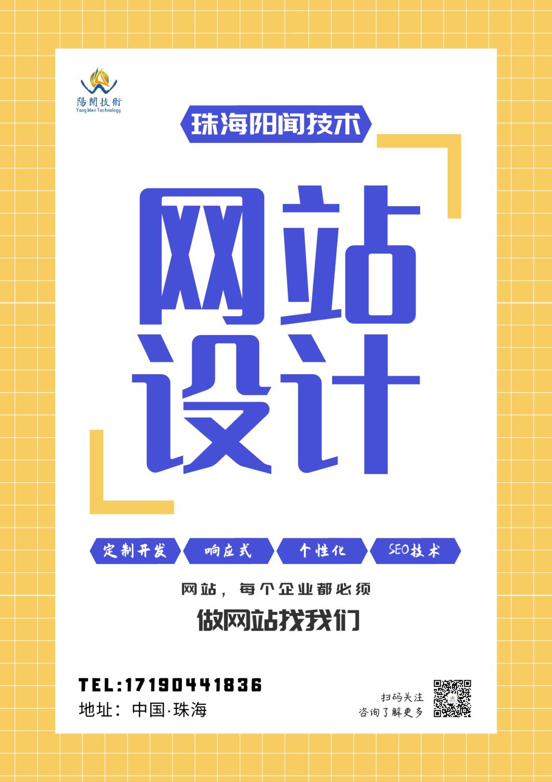 中小型企业网站网页设计要多少钱,专业企业网站设计多少钱