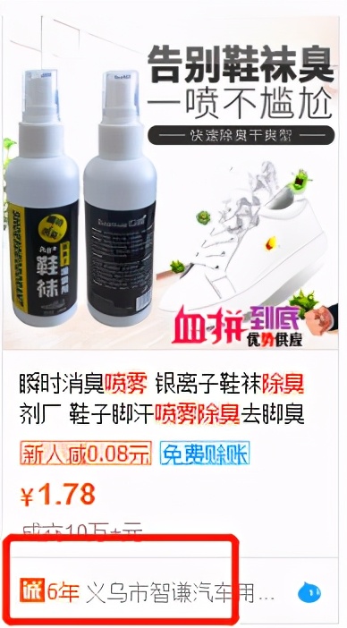 阿里巴巴货源挑选技巧,新手在阿里巴巴采购的步骤