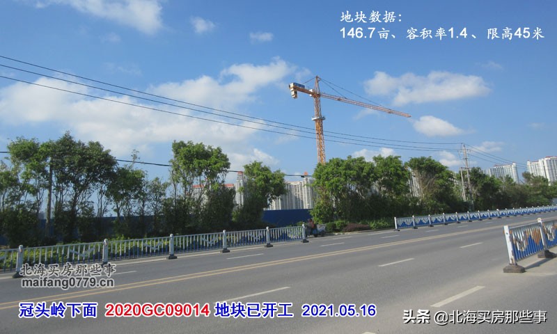 北海冠头岭周边项目最新消息,北海冠头岭今天最新消息