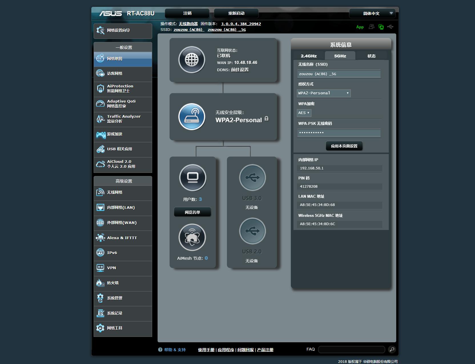 5W打造理想桌面——30件桌面好物分享
