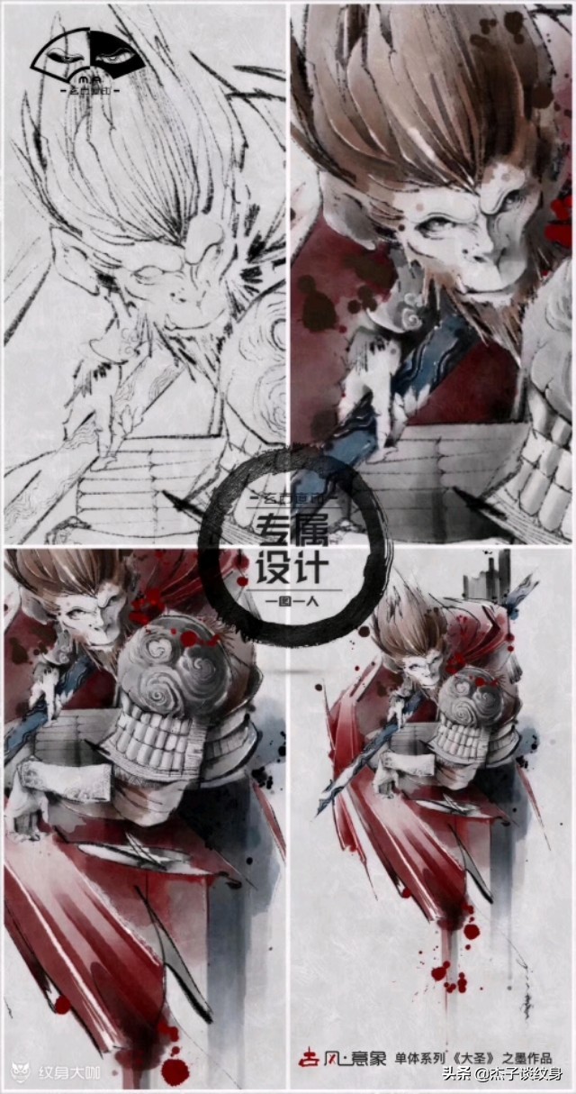 成都纹身一般多少钱,成都纹身最好的方法