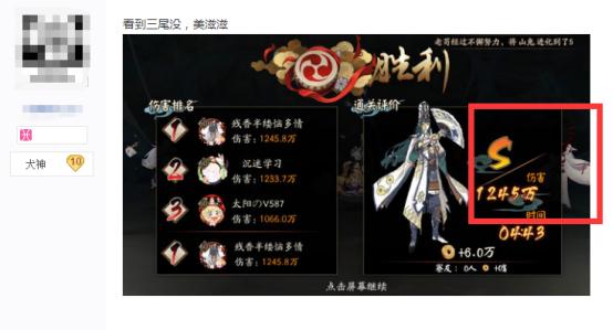 阴阳师三尾狐平民最佳阵容,阴阳师三尾狐最强阵容