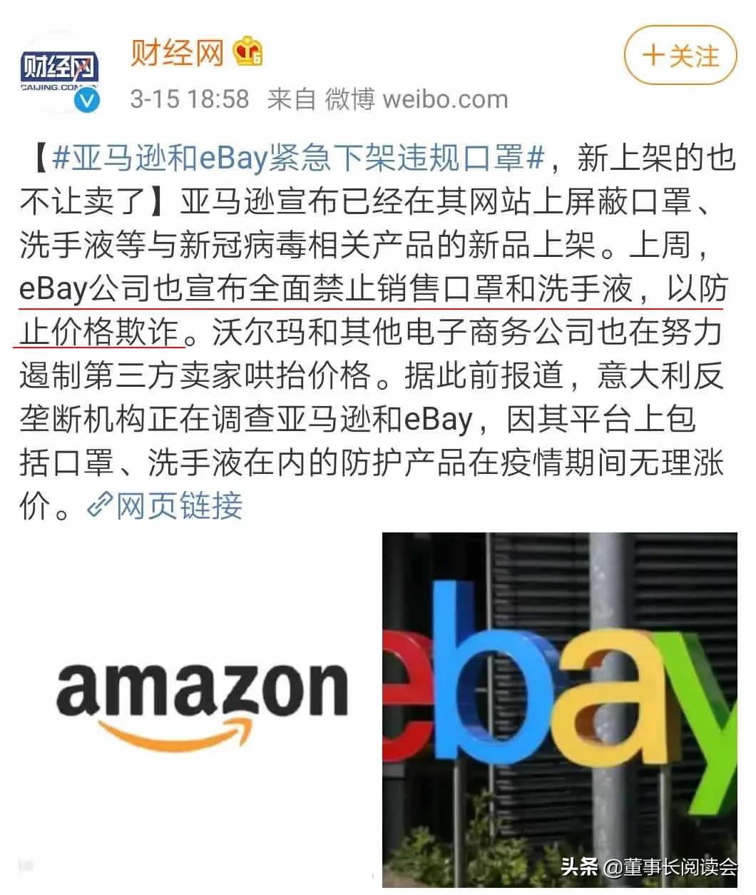 口罩价格跌了,口罩价格暴跌老板血本无归