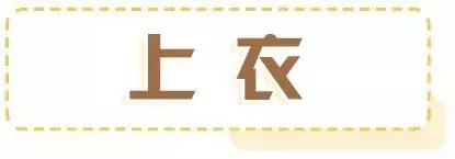 zara早春穿搭开挂,zara今年开挂了法式复古