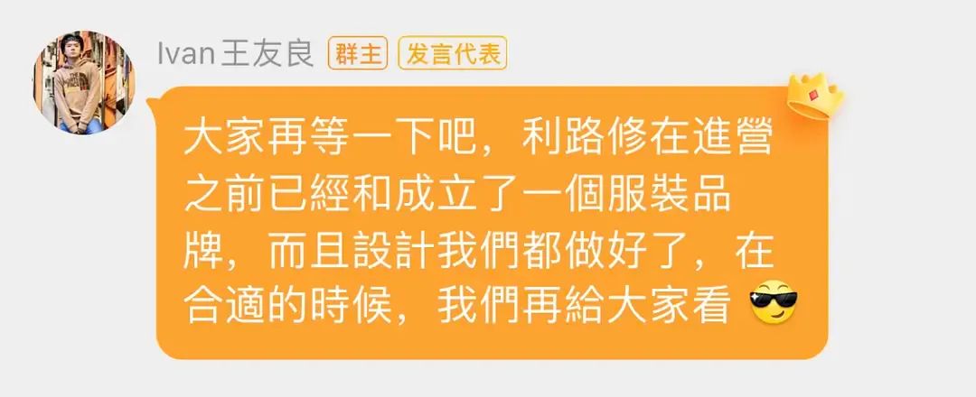没出道还实力不行的爱豆,没出道的顶流