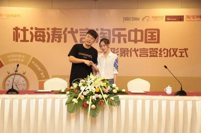 杜海涛隐形富豪快乐大本营,杜海涛是快乐家族最有钱的吗