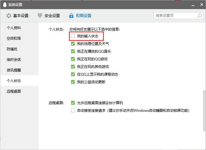 微信隔多久不显示对方正在输入,什么情况下微信显示对方正在输入