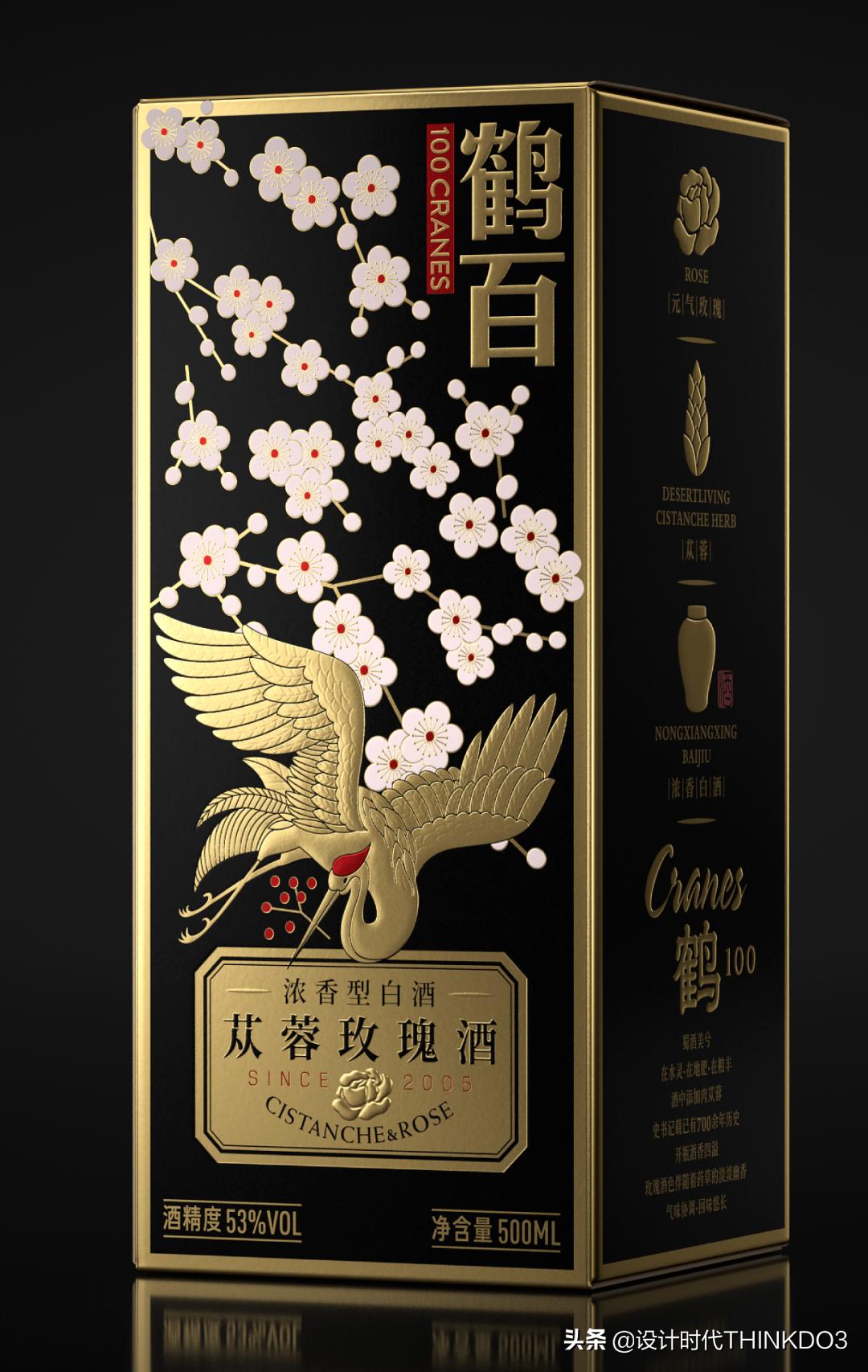 苁蓉玫瑰酒益仁堂什么价位,苁蓉玫瑰酒益仁堂