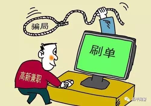 净网2019合法吗,净网2019是诈骗吗