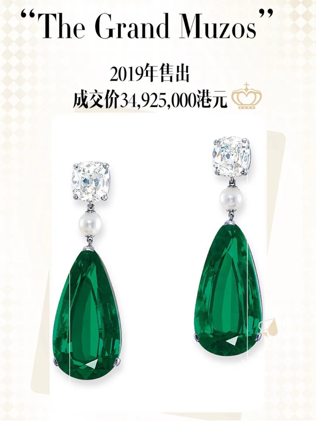 佳士得最贵珠宝,佳士得十大顶级钻石