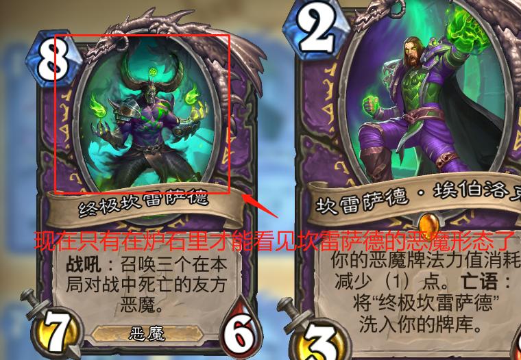 魔兽世界各英雄的职业,魔兽世界第一个英雄职业