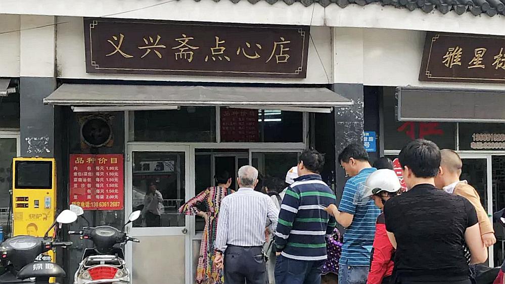 你好，这里是上马墩！一公里范围吃一周不重样