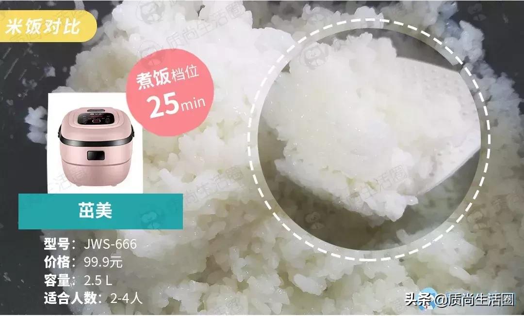 做饭的秘密,电饭煲的秘密小妙招