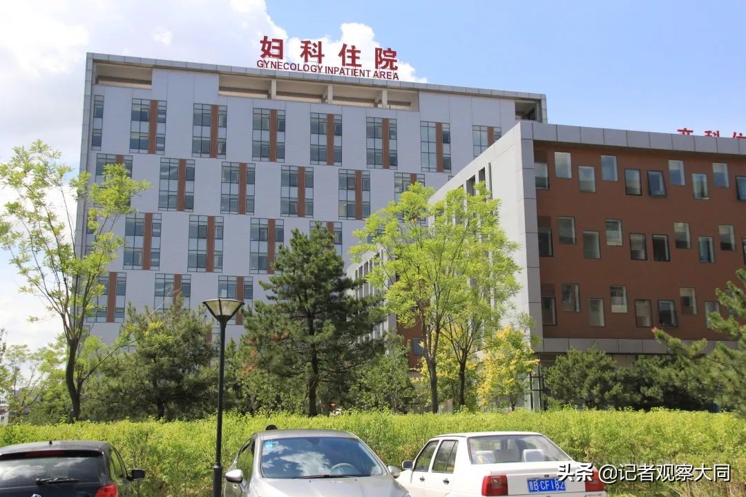 大同第一人民医院妇科,大同第一人民医院妇科主任