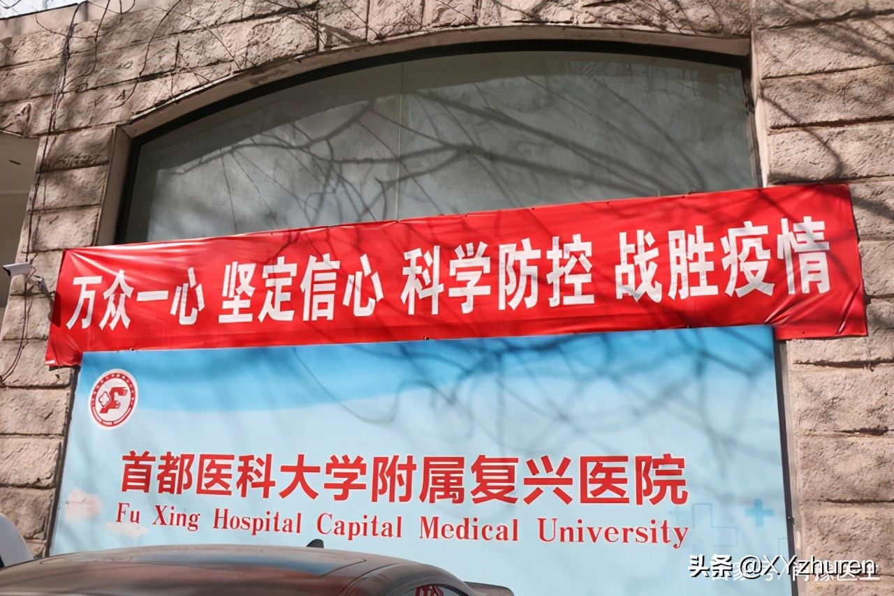 复兴医院肖豫宫腔镜手术,复兴医院宫腔镜手术医生排名