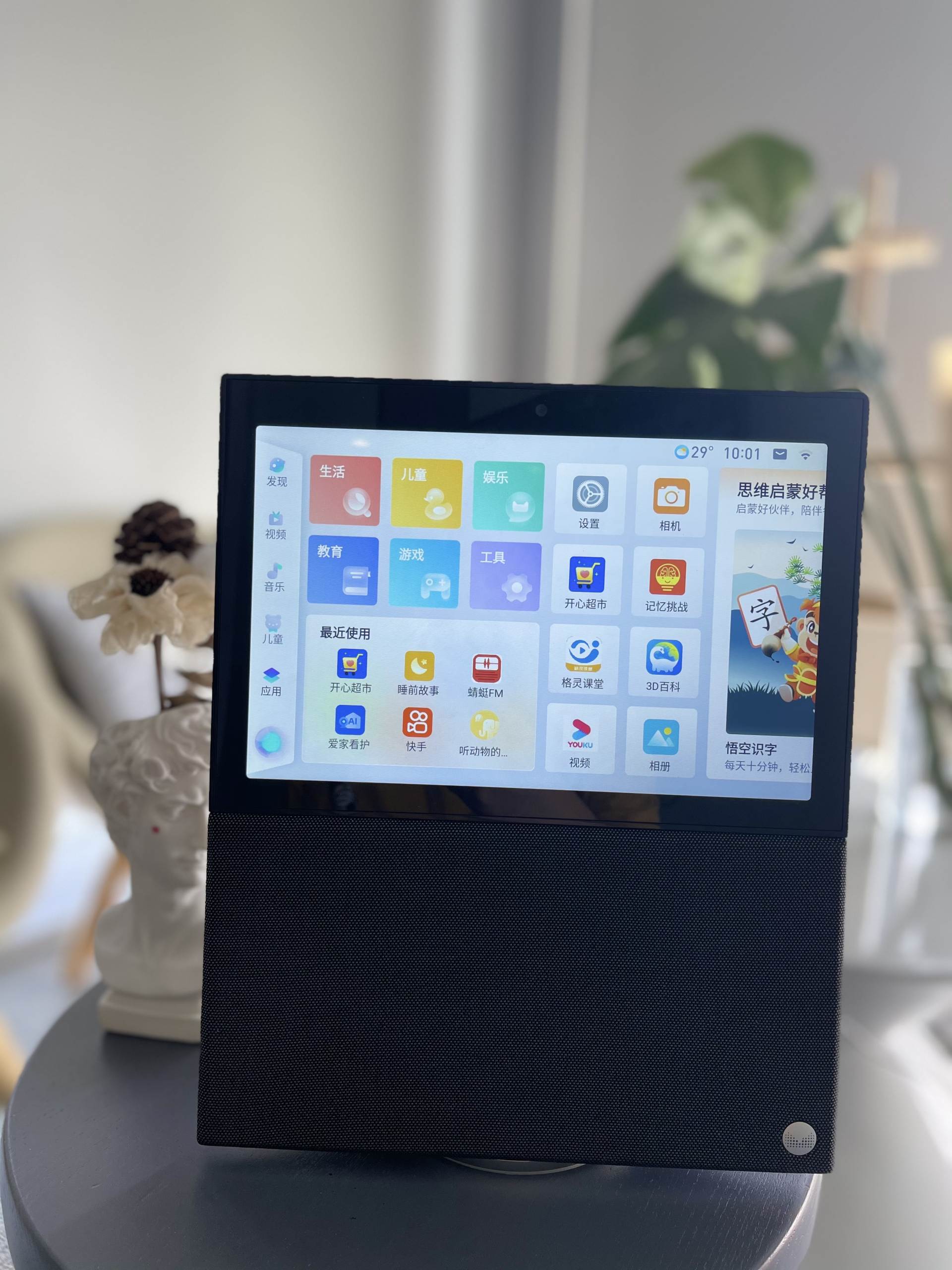 天猫精灵v10se和v10对比测评,天猫精灵v10se深度评测