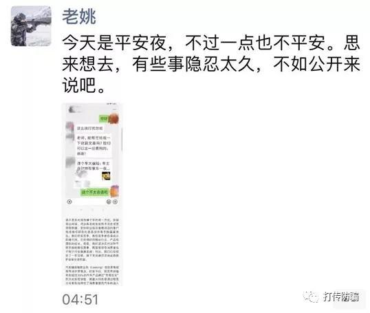 弹个车，请收起你那副装可怜的嘴脸