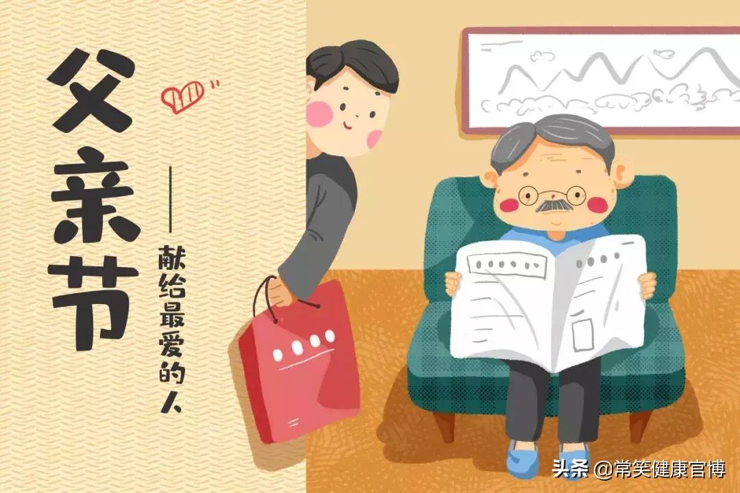 父亲节特刊——华山医院感染科蒋卫民博士为您解答关于脂肪肝问题