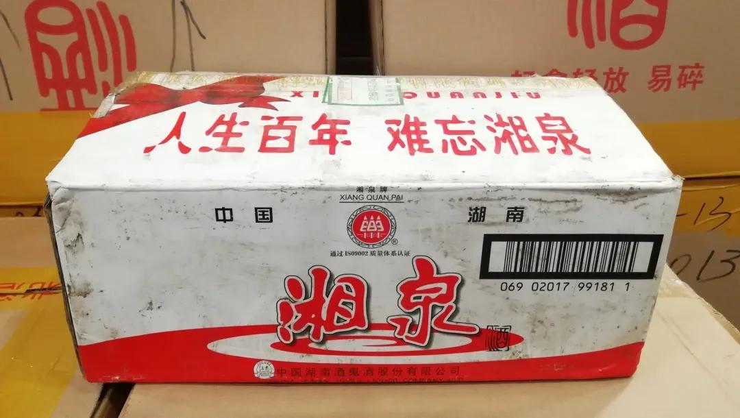 闻起来甜的酱香酒,闻起来很香的酒