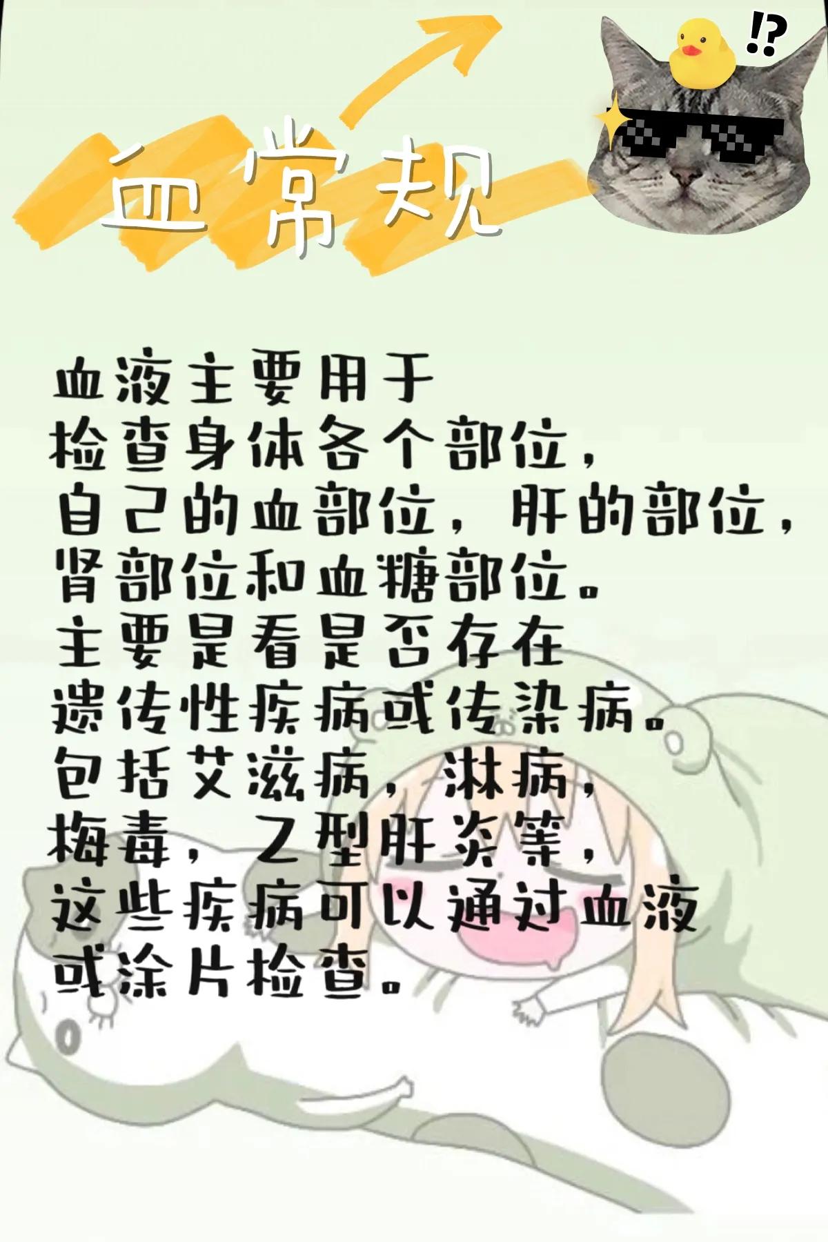 免费婚检在哪里查看检查结果,贵阳婚检免费指定医院