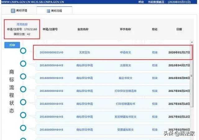 滴滴跑腿为什么不在范围之内,如何注册滴滴跑腿