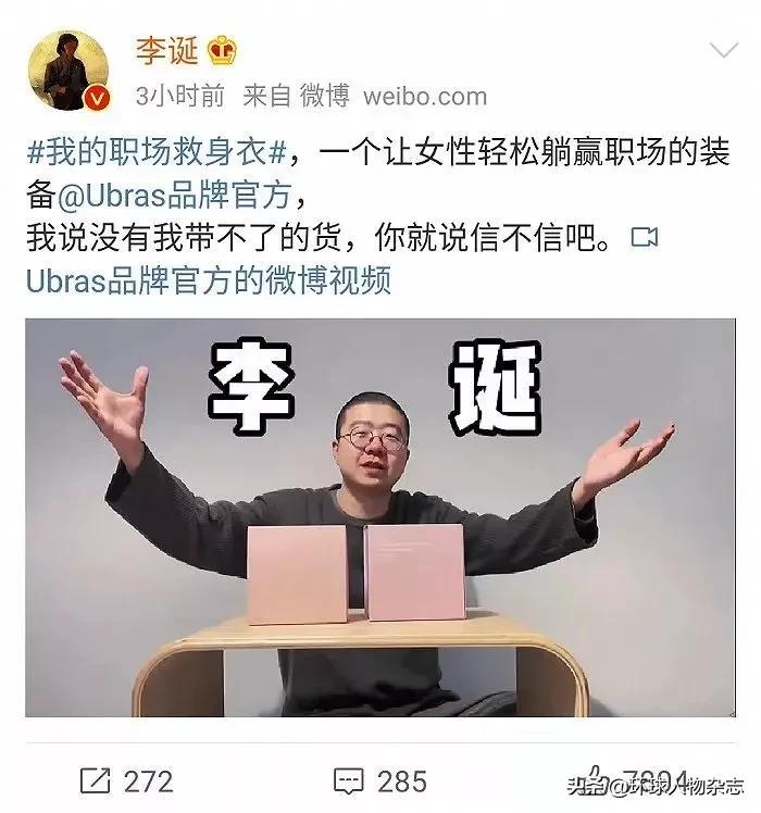李诞为什么要被打马赛克,李诞被离婚